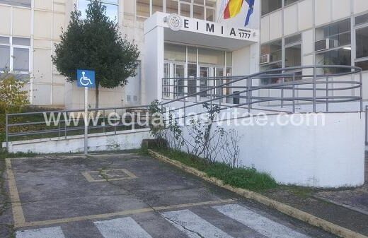 Plaza de aparcamiento reservada para PMR y rampa de acceso a edificio. Museo Real Cárcel de Forzados, Almadén.