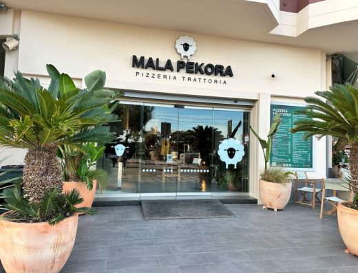 Imagen de la entrada al restaurante desde la calle.