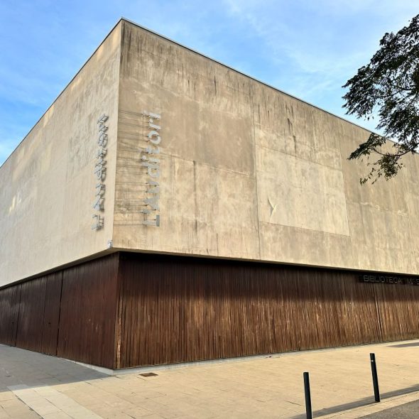 Imagen panorámica del edificio del auditorio con forma de una gran caja.